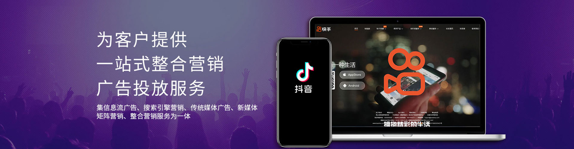 铁门关百度推广